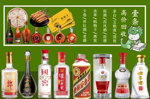 丁青县跃国烟酒经营部