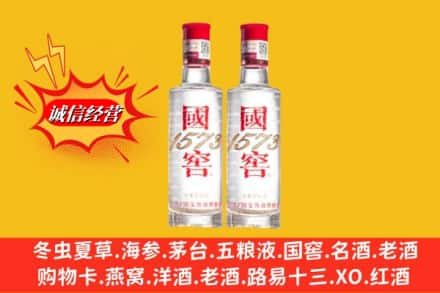 丁青县回收国窖酒