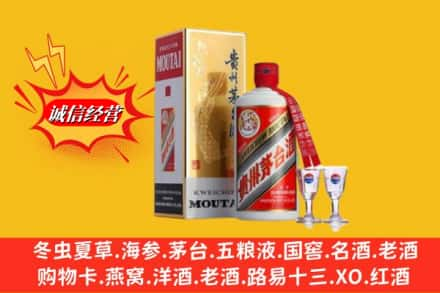 丁青县回收茅台酒