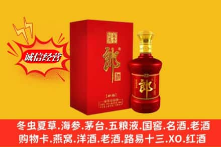 丁青县回收珍品郎酒